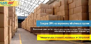 Грузоперевозки 20_percent_boxes@0,5x .jpg